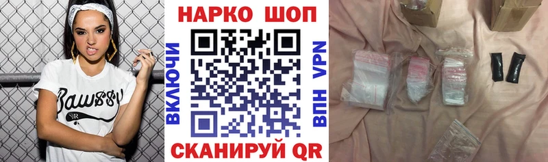 Где купить наркоту Мичуринск Alpha-PVP  Мефедрон  ГАШИШ  Канабис  Галлюциногенные грибы  COCAIN 