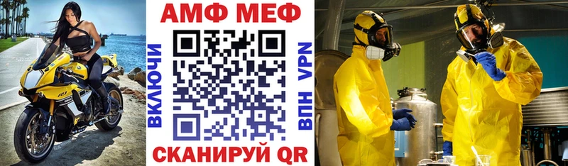 АМФЕТАМИН Розовый Мичуринск