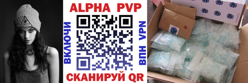 Alfa_PVP СК наркошоп Мичуринск