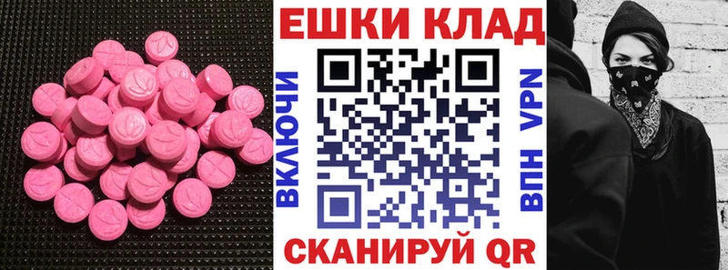 ЭКСТАЗИ таблы  kraken сайт  Мичуринск  наркотики 