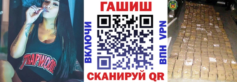 продажа наркотиков  гидра   Гашиш гашик  Мичуринск 