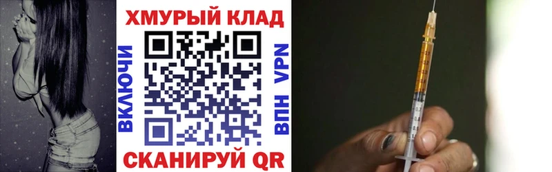 Героин Heroin  MEGA онион  Мичуринск 
