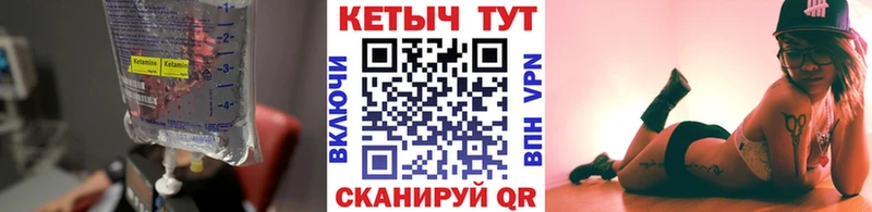 блэк спрут рабочий сайт продажа наркотиков Мичуринск КЕТАМИН VHQ
