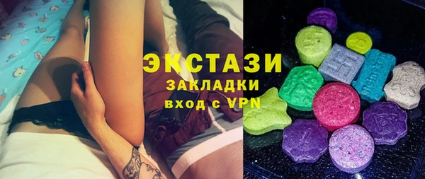 синтетический гашиш Алзамай