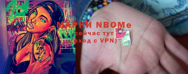 синтетический гашиш Алзамай