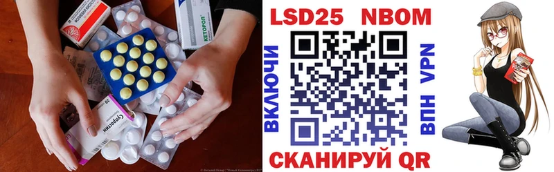 LSD-25 экстази ecstasy  omg маркетплейс  Мичуринск  купить наркотики сайты 