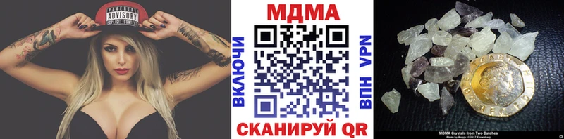 MDMA Molly  Мичуринск 