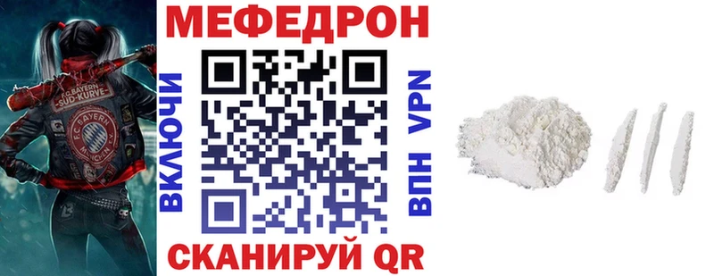 МЯУ-МЯУ мука  Мичуринск 