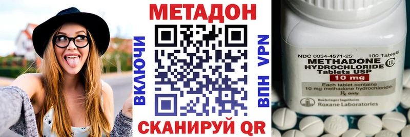 МЕТАДОН мёд  где купить   Мичуринск 