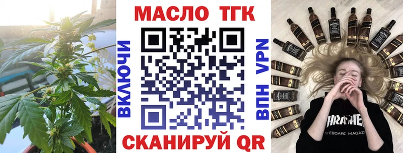 Дистиллят ТГК Wax  маркетплейс телеграм  Мичуринск  купить  