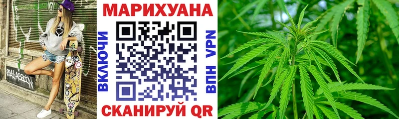 Марихуана Ganja  что такое наркотик  Мичуринск 